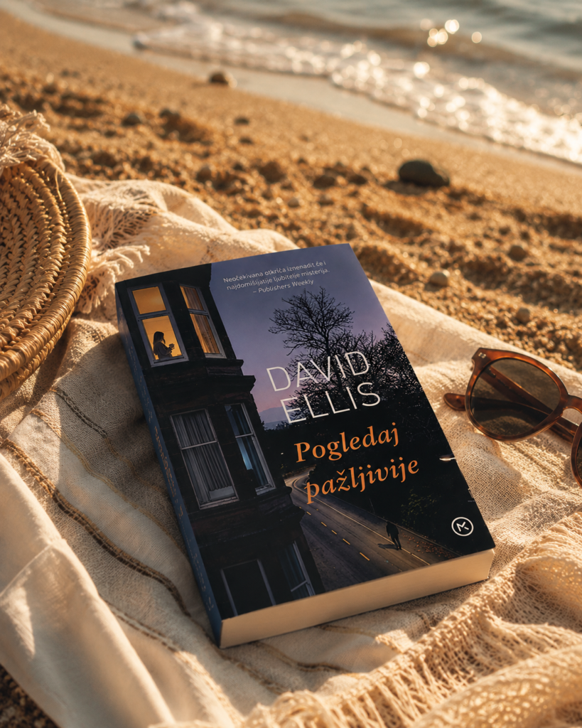 David Ellis: Pogledaj pažljivije